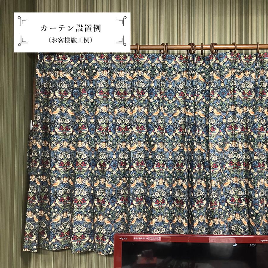 カーテン モリス柄  いちご泥棒 横幅200cm 遮光 裏地付き 2倍 3つ山ヒダ 花柄 コットン 既成 窓 フック付き