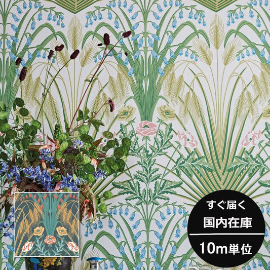 庭園 ガーデン イギリス 英国 植物 花柄 ボタニカル Cole&Son コール&サン 貼り換え リノベ DIY 自分で 不織布 テシード 短納期
