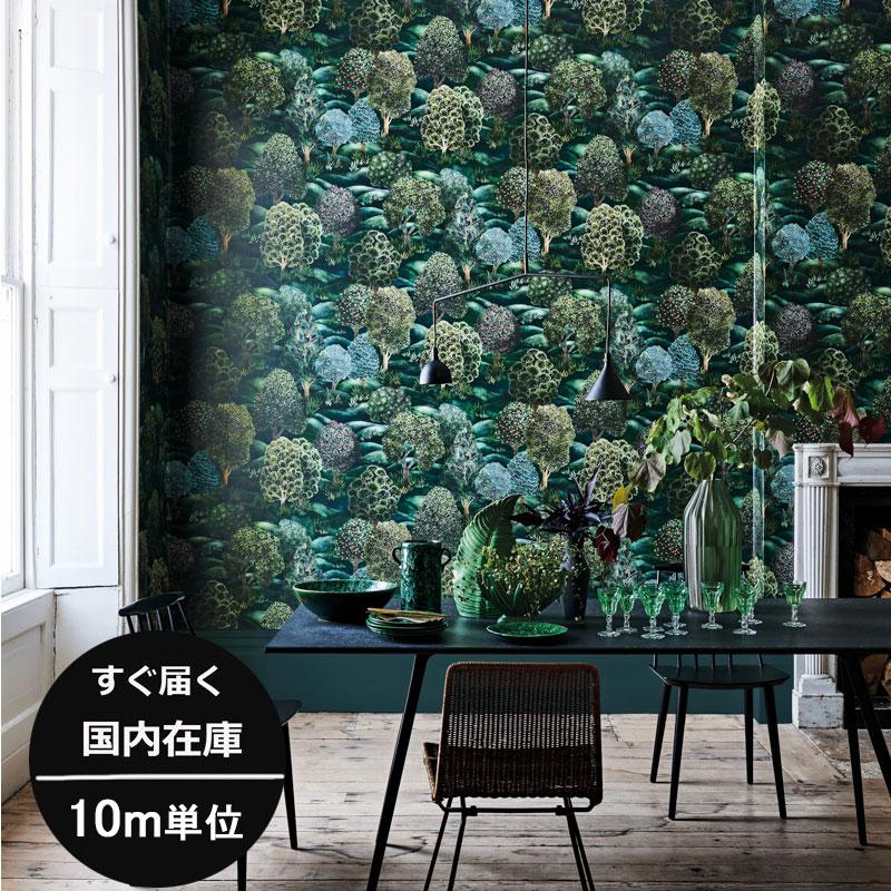 テシード　壁紙　コールアンドサン　森