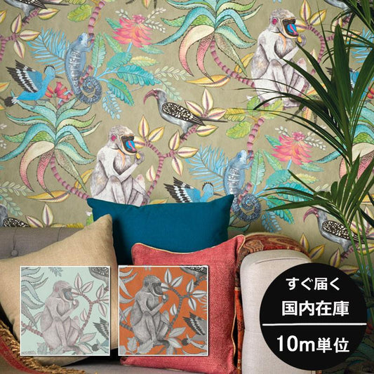 壁紙  テシード Cole＆Son コール&サン 109/1001、109/1004、109/1005 イギリス