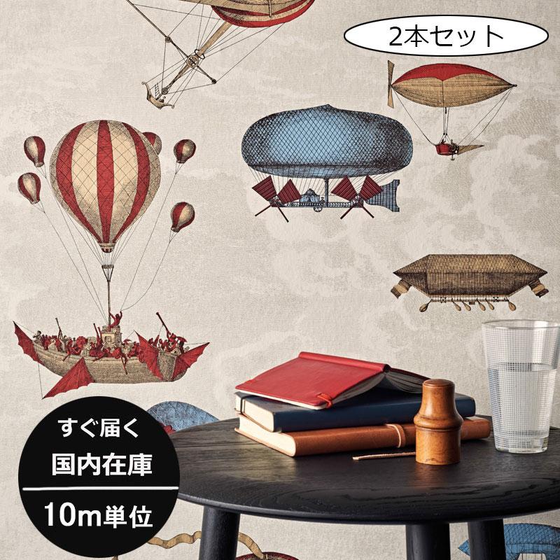 壁紙　テシード　コールアンドサン　気球