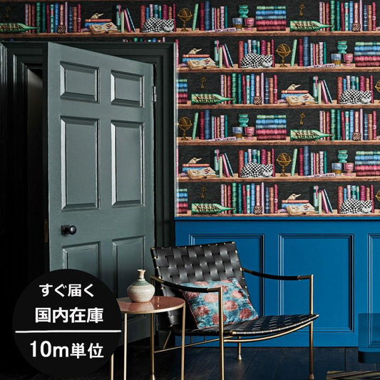 本棚柄 ブックスタンド 洋書柄 イタリア フォルナセッティ Cole＆Son コール&サン 114/13025 テシード