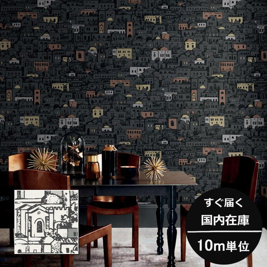 地中海沿岸 街並み 風景 家々 絵本風 フォルナセッティ Cole&Son コール&サン 貼り換え リノベ DIY 自分で 不織布 テシード 短納期