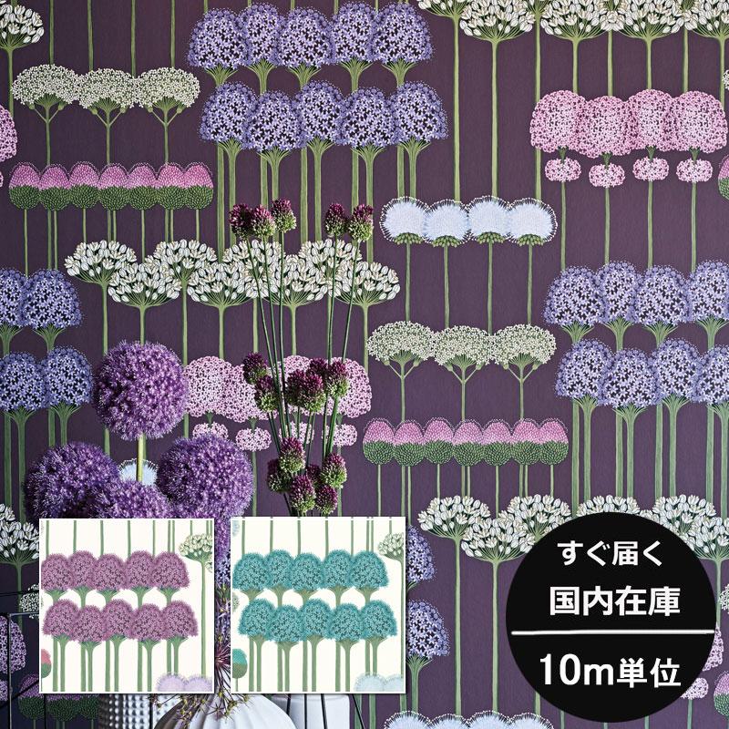 壁紙  テシード Cole＆Son コール&サン 115/12034、115/12035、115/12036 イギリス