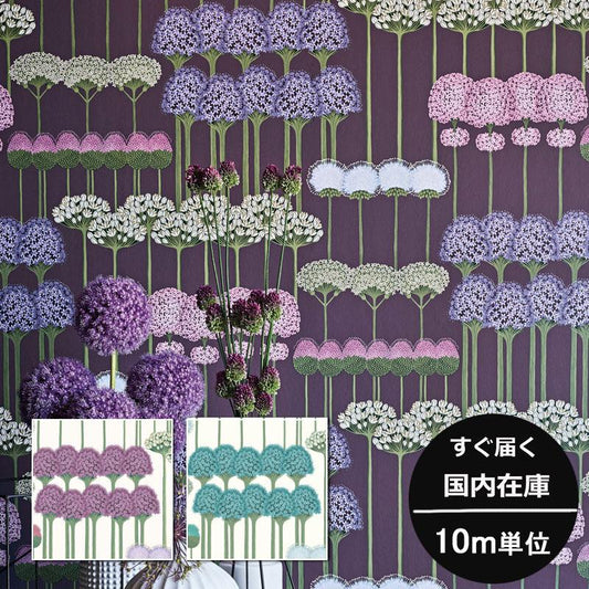 壁紙  テシード Cole＆Son コール&サン 115/12034、115/12035、115/12036 イギリス