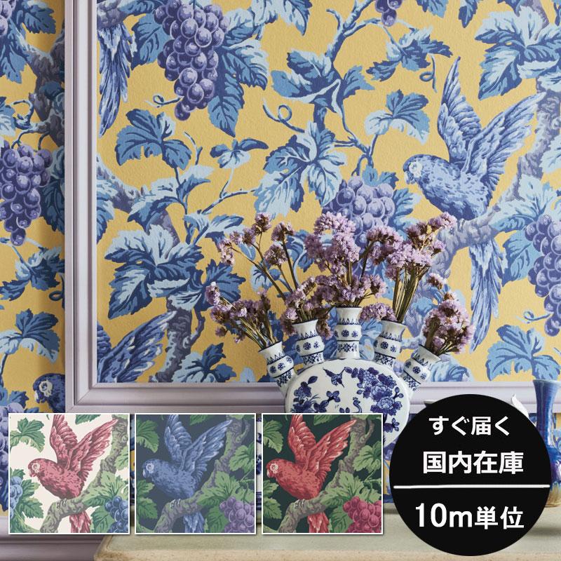 Cole＆Son コール&サン Woodvale Orchard」(ウッドベイル・オーチャード) 品番 116/5017、116/5018、116/5019、116/5020
