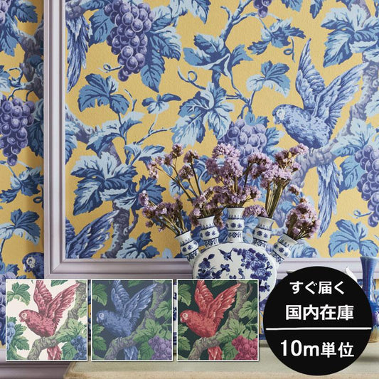Cole&Son コール&サン Woodvale Orchard」(ウッドベイル・オーチャード) 品番 116/5017、116/5018、116/5019、116/5020