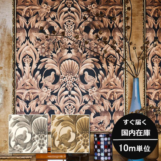 17世紀の彫刻家のデザイン 装飾的 華やか ホテル バー ラウンジ Cole&Son コール&サン 貼り換え リノベ DIY 自分で 不織布 テシード 短納期