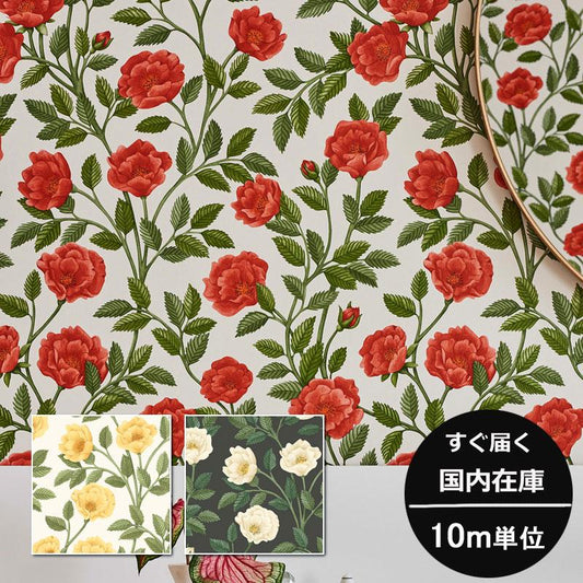 花柄 バラ ツル 優雅 おしゃれ Cole&Son コール&サン 貼り換え リノベ DIY 自分で 不織布 テシード 短納期