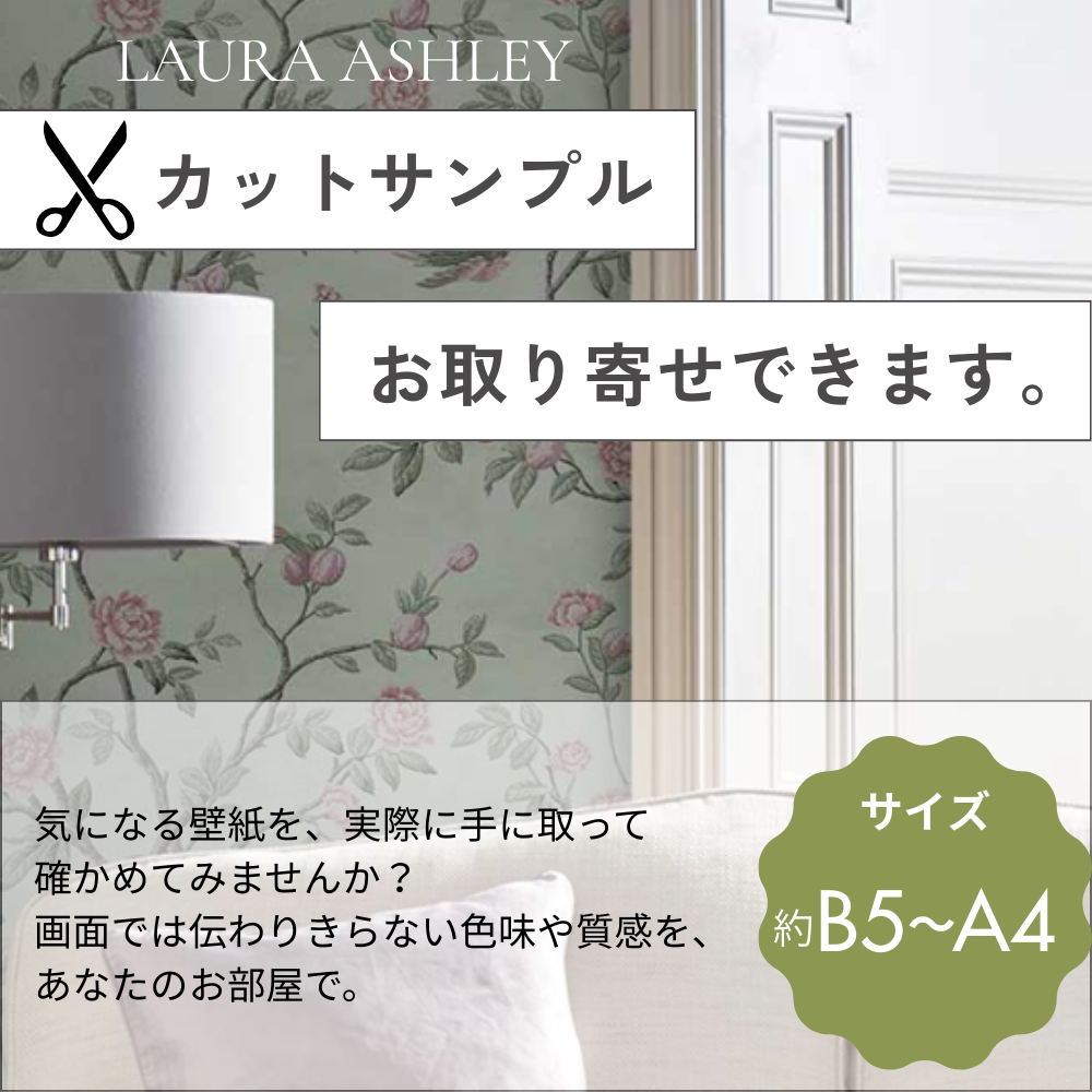 壁紙 ローラアシュレイ 143334 Pershore Postcards パーショアのポストカード