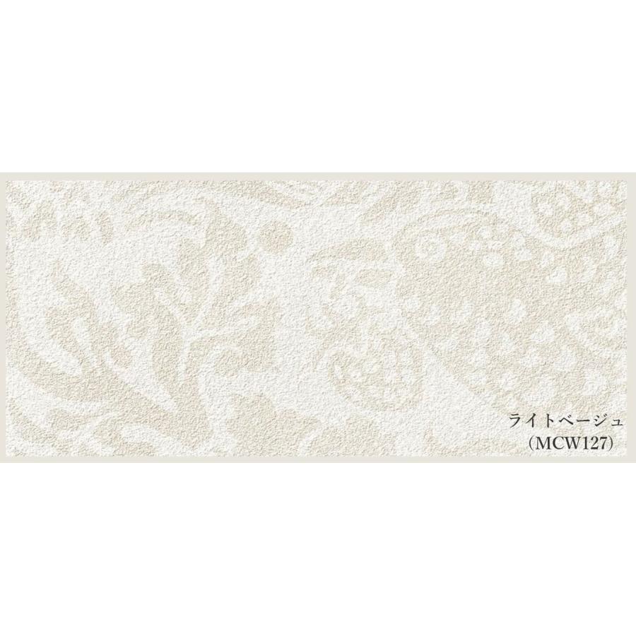 壁紙 サンゲツ モリス クロニクルズ 5m単位 ウィリアム モリス